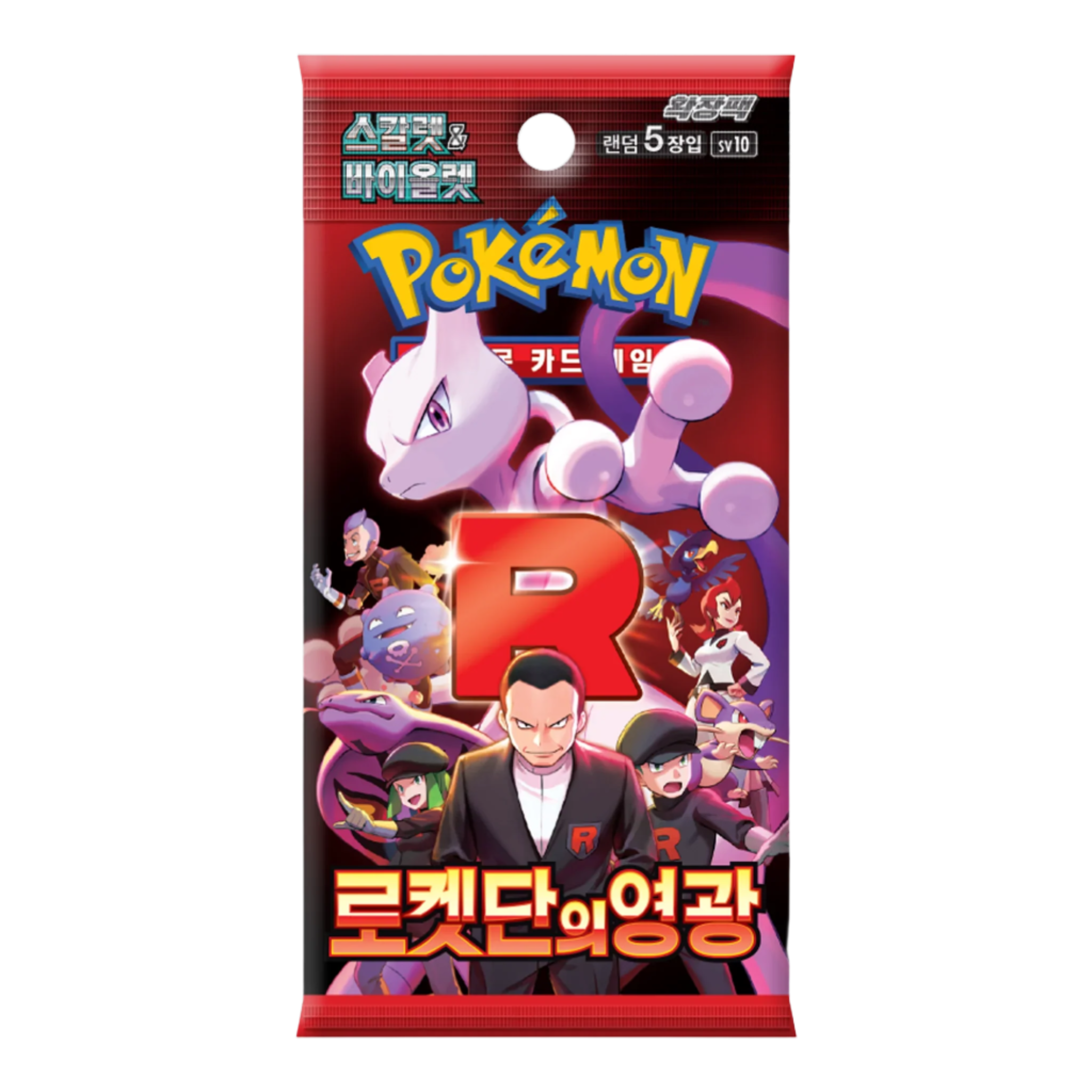 Pokemon: Glory of Team Rocket - Booster Box- Korean